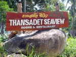 Sea View Bungalows Thansadet 04