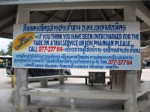 Koh Phangan Taxi Complaint Desk 01