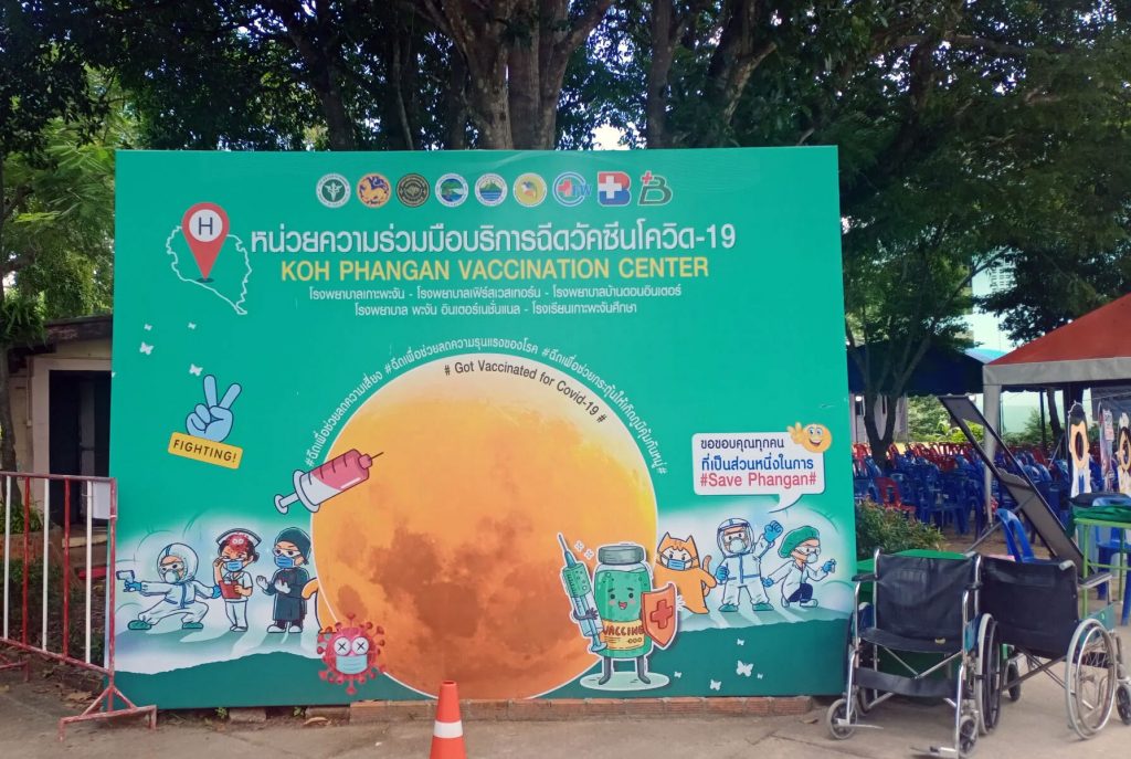 Koh Phangan Vaccination Center 20210930-01