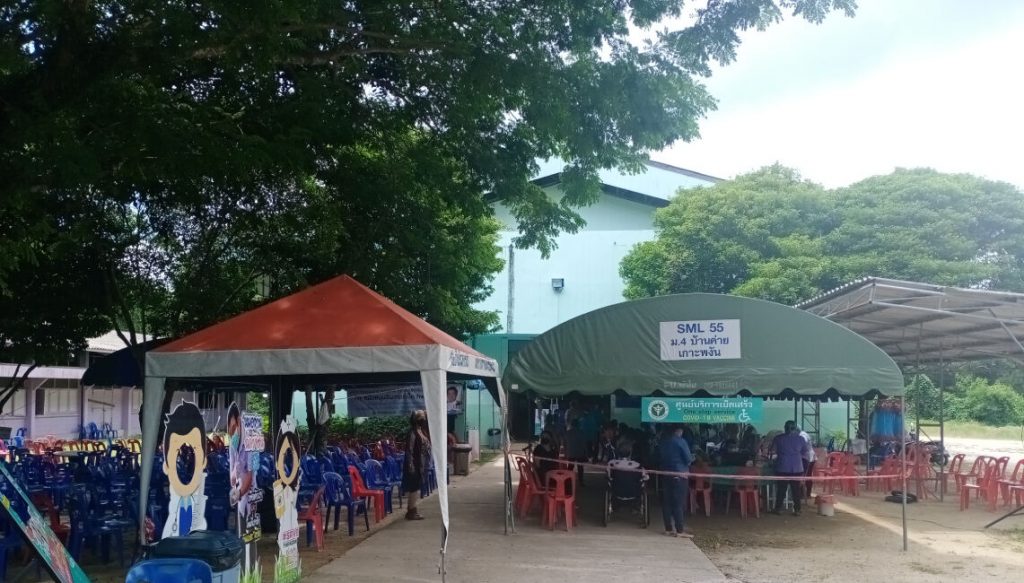 Koh Phangan Vaccination Center 20210930-02