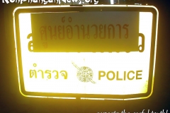 Koh Phangan Island Full Moon Party September 2004